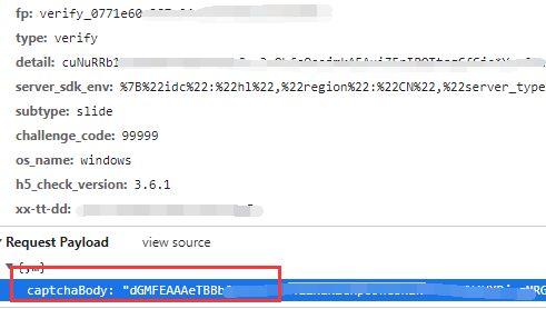 抖音极速版吃瓜爆料总站,吃瓜爆料总站独家内幕大公开