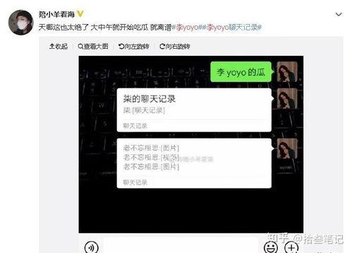 抖音极速版吃瓜爆料总站,吃瓜爆料总站独家内幕大公开