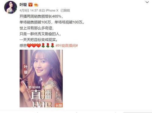 吃瓜直播被拉黑,网友被主播拉黑事件揭秘