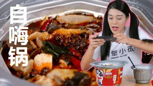 吃瓜少女魏淑芬吃黑蒜,吃瓜少女的味蕾冒险之旅