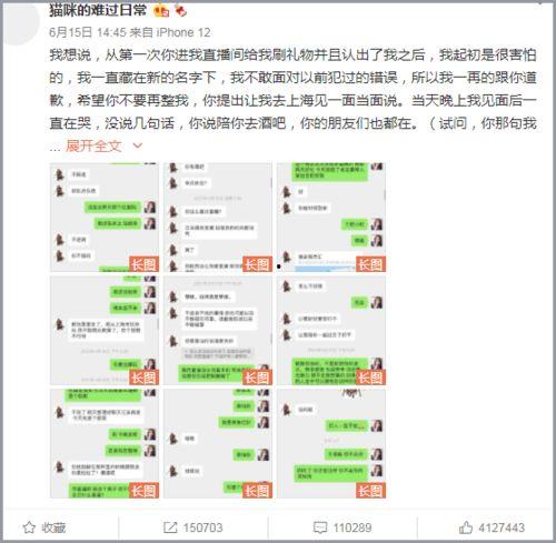 17cc吃瓜官网爆料,揭秘娱乐圈最新热点事件