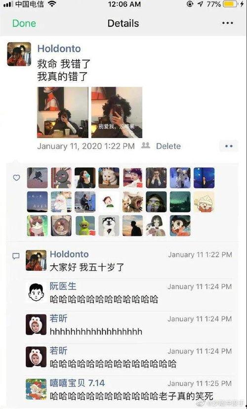 吃瓜姐妹爆料是什么意思,网络热议背后的真相揭晓