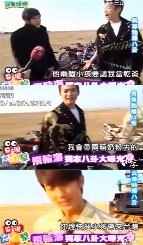 吃瓜姐妹爆料是什么意思,网络热议背后的真相揭晓