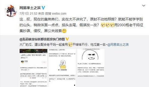 吃瓜据网友爆料是真的吗,吃瓜事件真实性揭秘