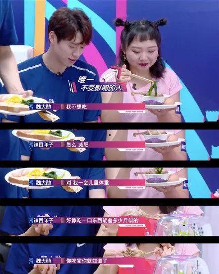 吃瓜真千金爆料啦