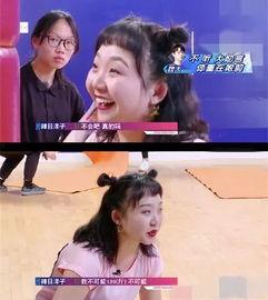 吃瓜真千金爆料啦