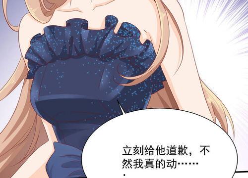 黑化吃瓜公主漫画,黑化公主的瓜田奇遇记