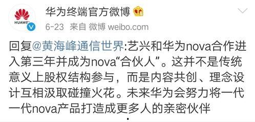 九一反差表吃瓜黑料,吃瓜黑料背后的真相与反思