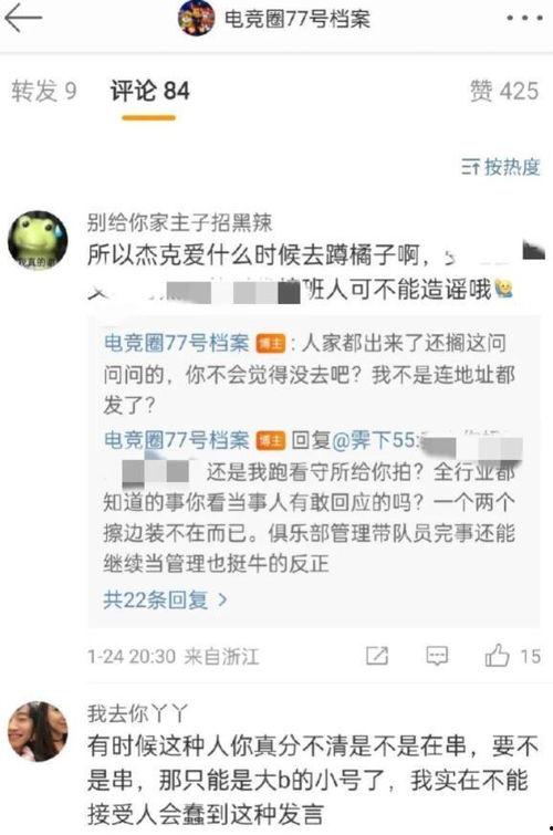 吃瓜爆料李颂恩视频大全,吃瓜爆料背后的真相揭秘