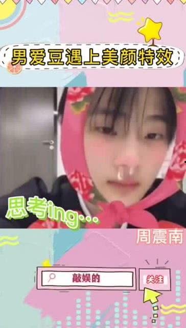 明星网红特效搞笑段子,明星网红特效搞笑段子大盘点