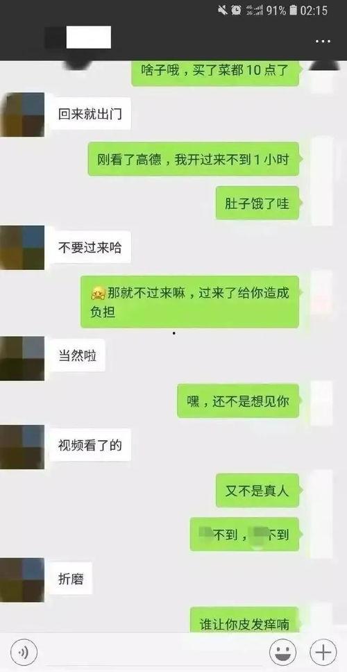 微信群聊吃瓜群众爆料最新,揭秘娱乐圈最新惊天秘密！