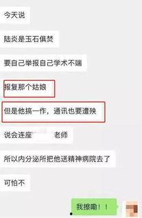 微信群聊吃瓜群众爆料最新,揭秘娱乐圈最新惊天秘密！