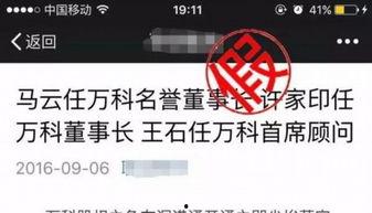 微信群聊吃瓜群众爆料最新,揭秘娱乐圈最新惊天秘密！