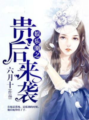 娱乐圈听到心声的小说吃瓜,幕后心声，吃瓜群众揭秘