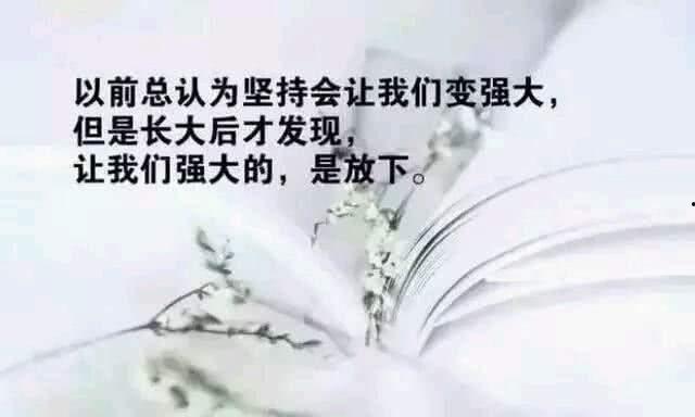 吃瓜黑历史正能量文案短句