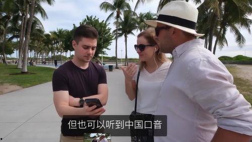 老外评测中国明星网红,魅力与争议并存