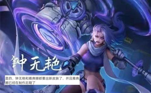 吃瓜老白爆料雅典娜