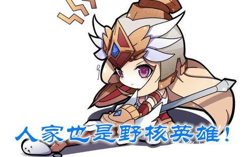 吃瓜老白爆料雅典娜