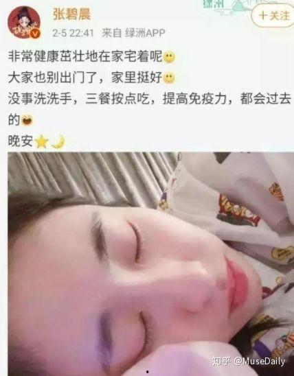 哪些明星网红确诊了