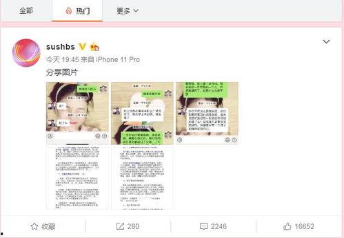 榆次吃瓜最新事件爆料新闻,揭秘最新爆料背后的真相与争议