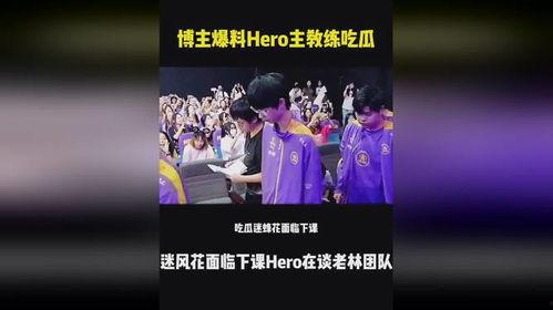 爆料博主吃瓜是真的吗,真相究竟如何？