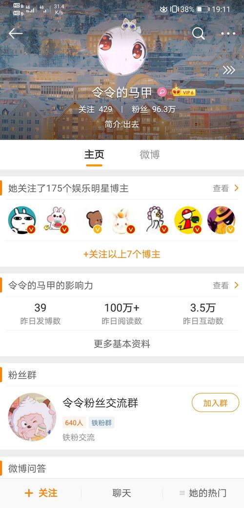 爆料博主吃瓜是真的吗,真相究竟如何？