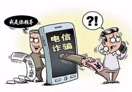 吃瓜等爆料荒岛诈骗犯,吃瓜群众揭秘荒诞诈骗真相