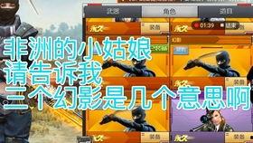 吃瓜等爆料荒岛诈骗犯,吃瓜群众揭秘荒诞诈骗真相