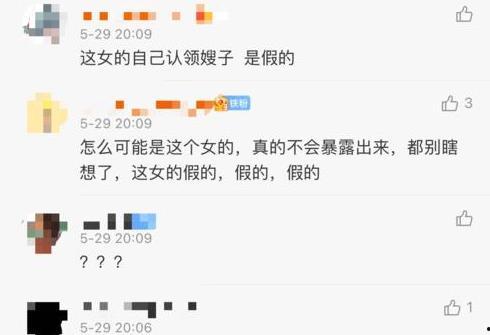 吃瓜爆料张津瑜视频下载,吃瓜群众热议的幕后真相