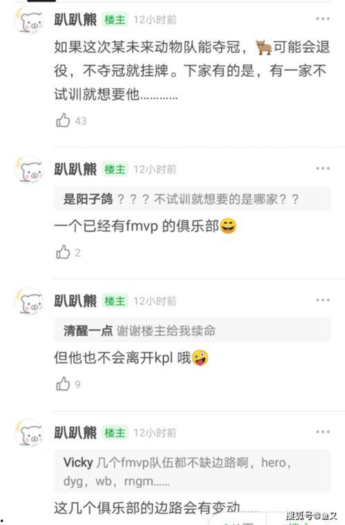 吃瓜爆料大事件视频下载,视频下载背后的真相