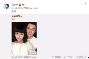 吃瓜娱乐圈直播吐槽视频,吃瓜群众笑谈明星幕后趣事