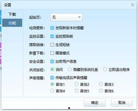 黑科技吃瓜网盘,颠覆传统，引领云端存储新潮流