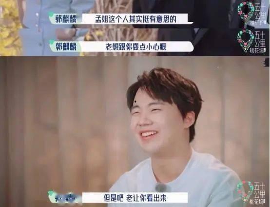 俩字的明星网红