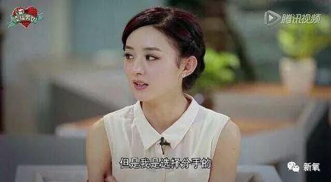 吃瓜爆料赵丽颖陈晓,这对CP太养眼了！