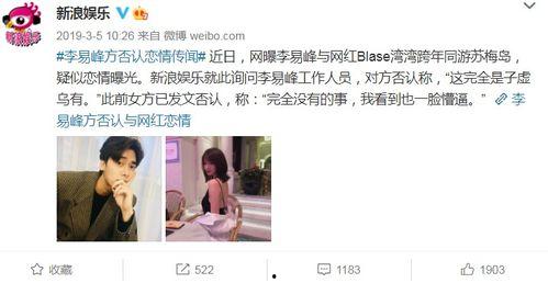 娱乐吃瓜君恋情顶流小说,吃瓜君的甜蜜恋情揭秘